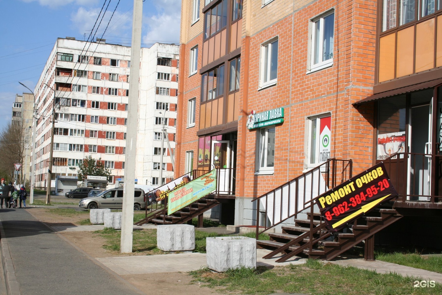 Rave бул партизанской славы 1 фото Табакъ, магазин, бульвар Партизанской славы, 3, Кировск - 2ГИС