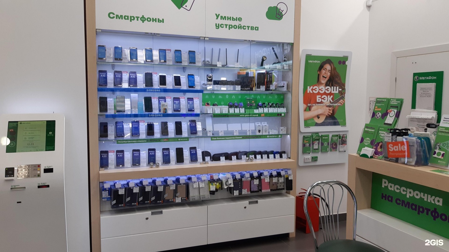 Тк терминал спб. Информационный платежный терминал. Тк терминал спб. Терминал спб. Как выглядит спб терминал.