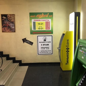 Фото от владельца VAPE SHOP, магазин