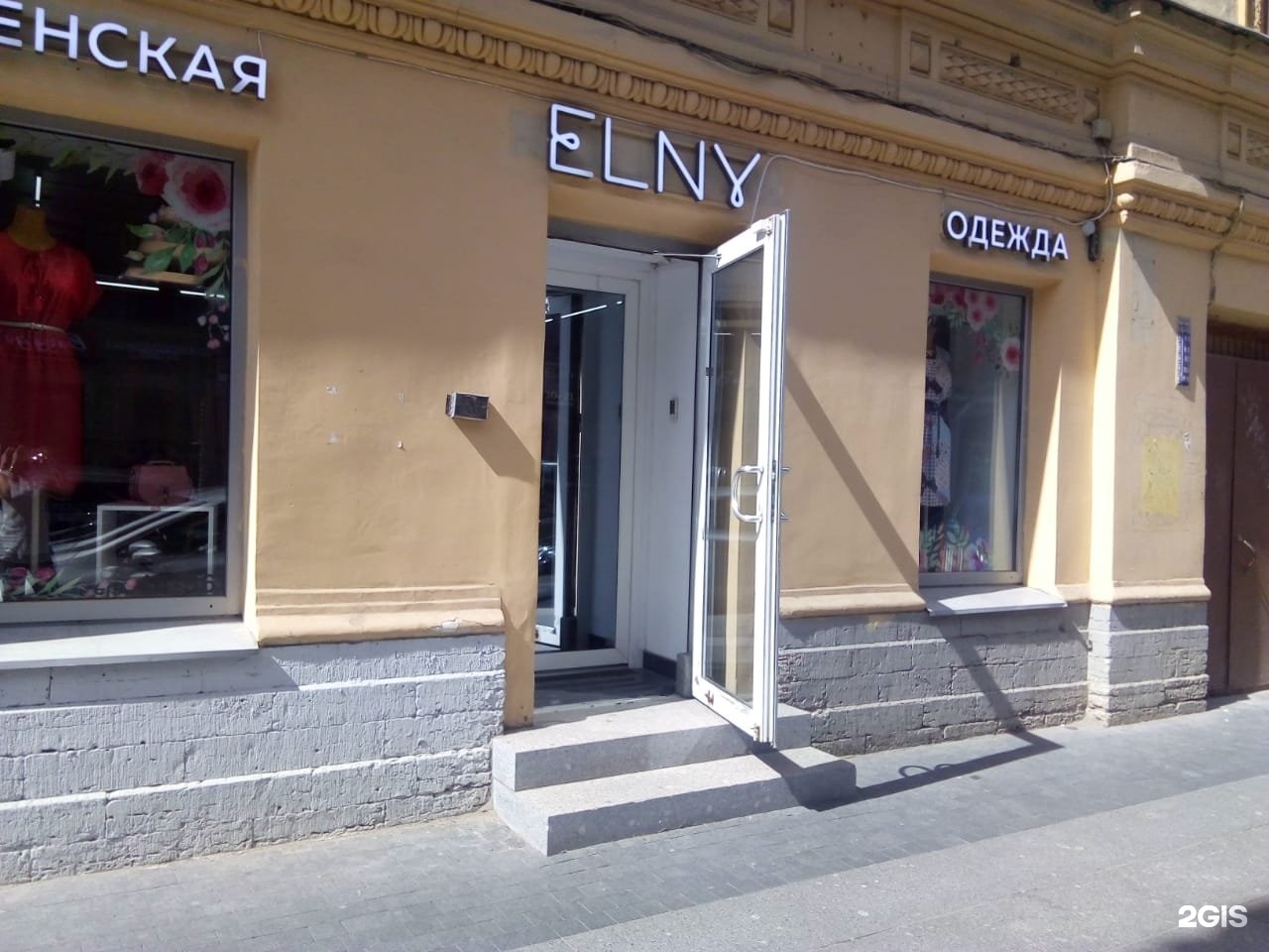 Elny женская одежда г санкт петербург