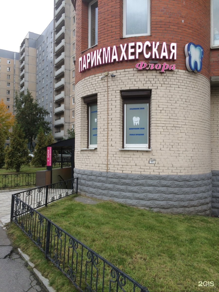 Boxberry ул савушкина 124 корп 1 фото