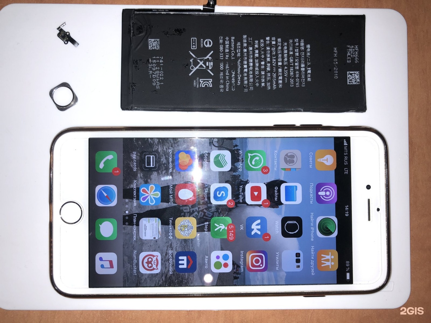 Apple iphone 13 pro спб