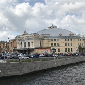 Фото от владельца Большой Санкт-Петербургский Государственный Цирк