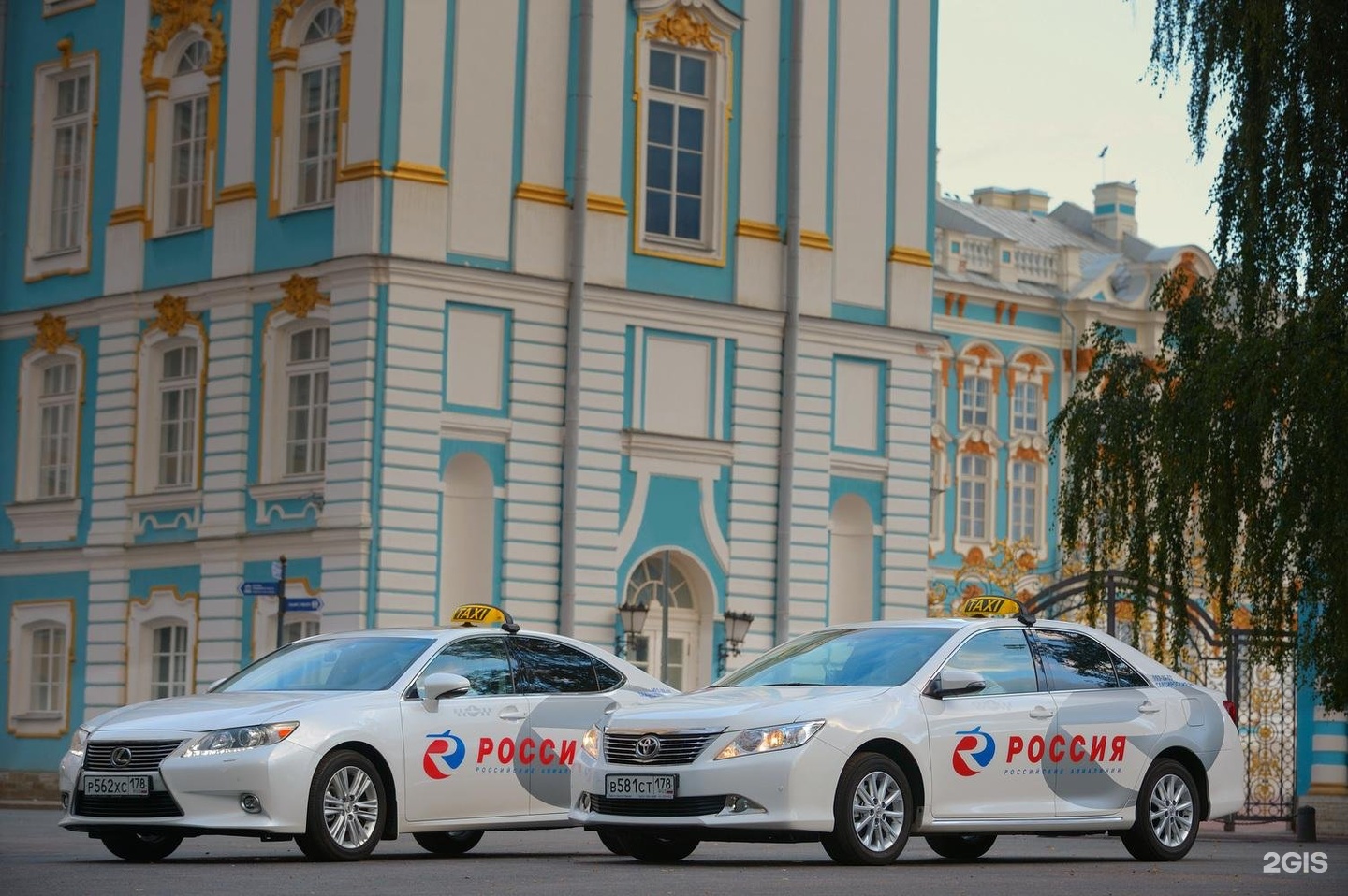 Такси питер. Такси Россия Санкт-Петербург. Таксопарк Россия. Петербургское такси. Российское такси.