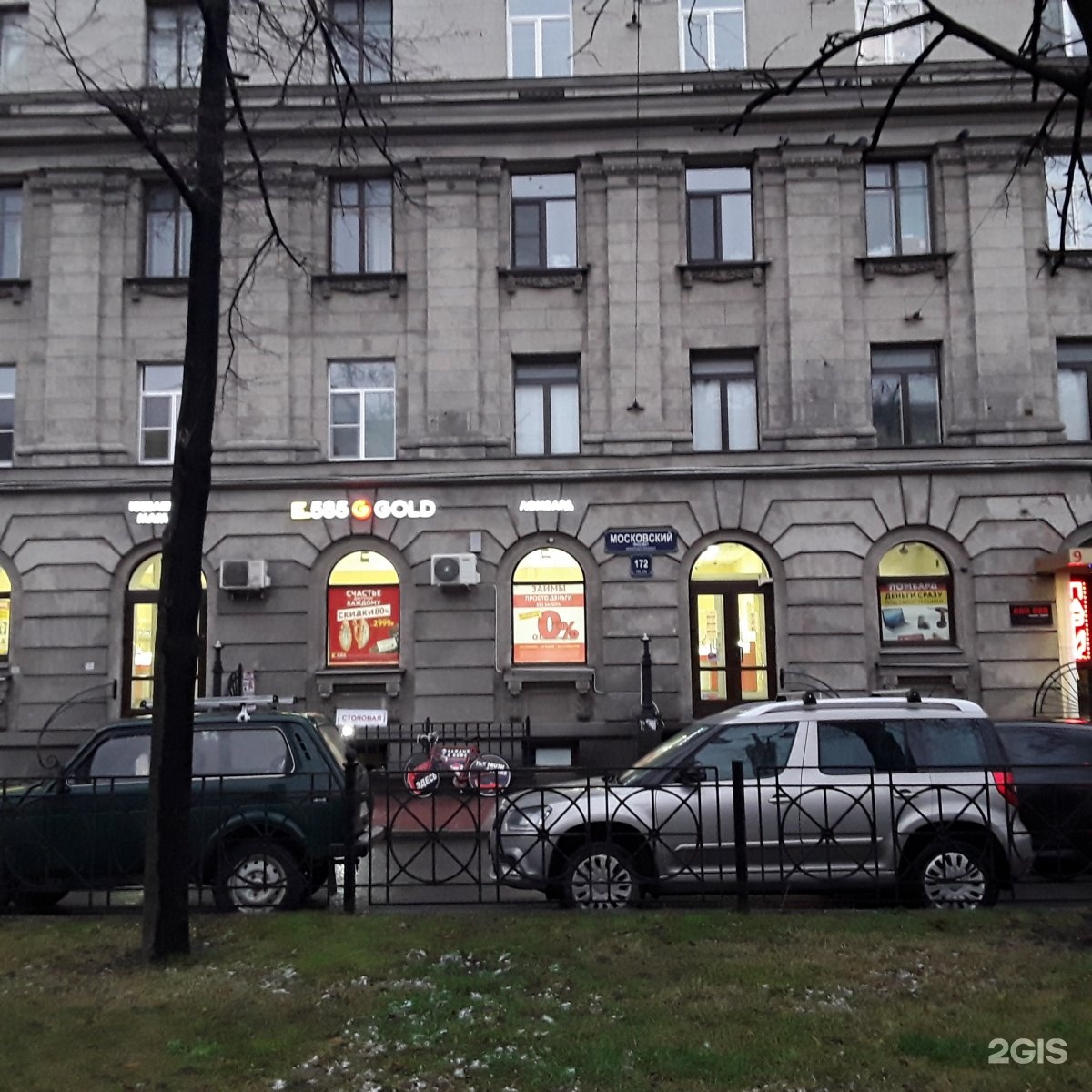 московский проспект 2 спб. московский проспект 172 санкт петербург. московский проспект 172 санкт петербург. сбербанк московский проспект 75. сбербанк россии, санкт-петербург, московский проспект, 105-107.