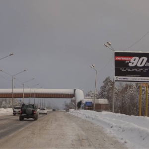 Фото от владельца НИКО-медиа, рекламное агентство