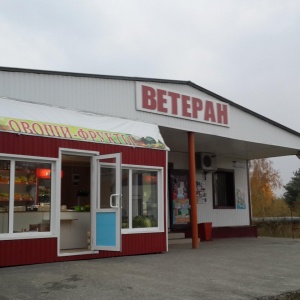 Фото от владельца Ветеран, продуктовый магазин