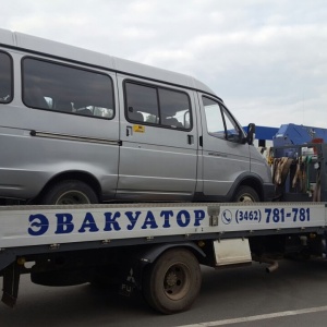 Фото от владельца АвтоАверс, служба эвакуации