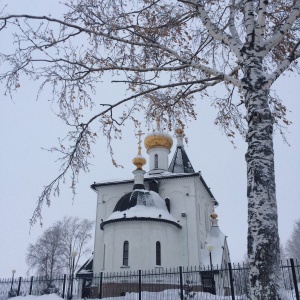 Фото от владельца Храм в честь всех Святых