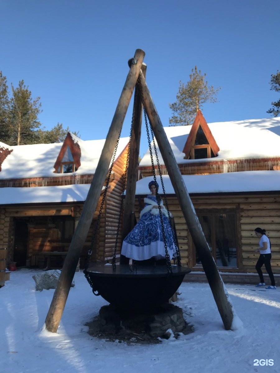 Королевские бани сургут. Королевские бани Сургут база. Королевские бани база отдыха Сургут. Царские бани Сургут.