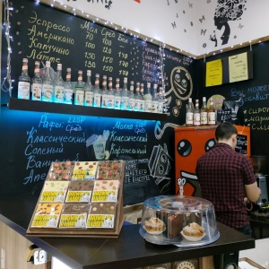 Фото от владельца Кофе & пряник, экспресс-кофейня
