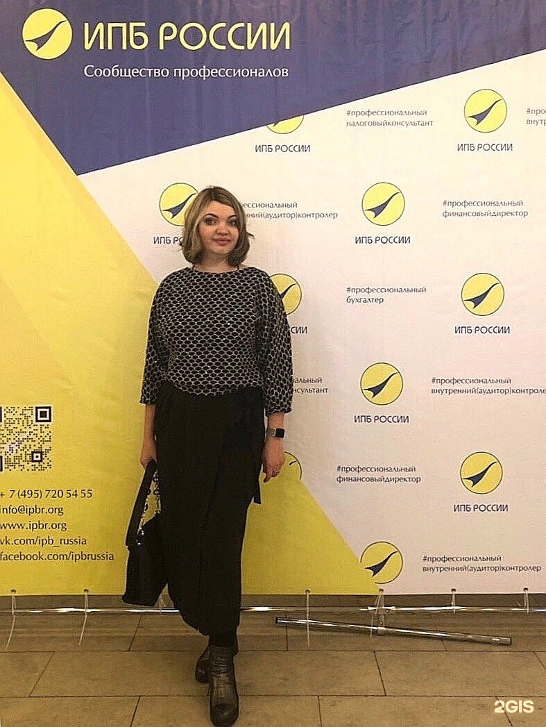 тпп сургут лазарева ирина юрьевна. бизнес в сургуте. сургутская английская школа сотрудники. деловые сургут адрес. деловые сургут адрес.