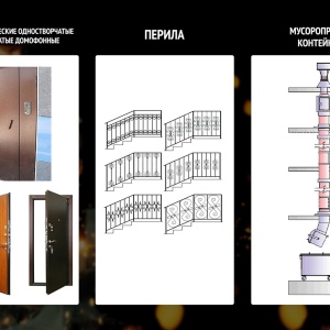 Фото от владельца Абсолют металл, торгово-производственная компания