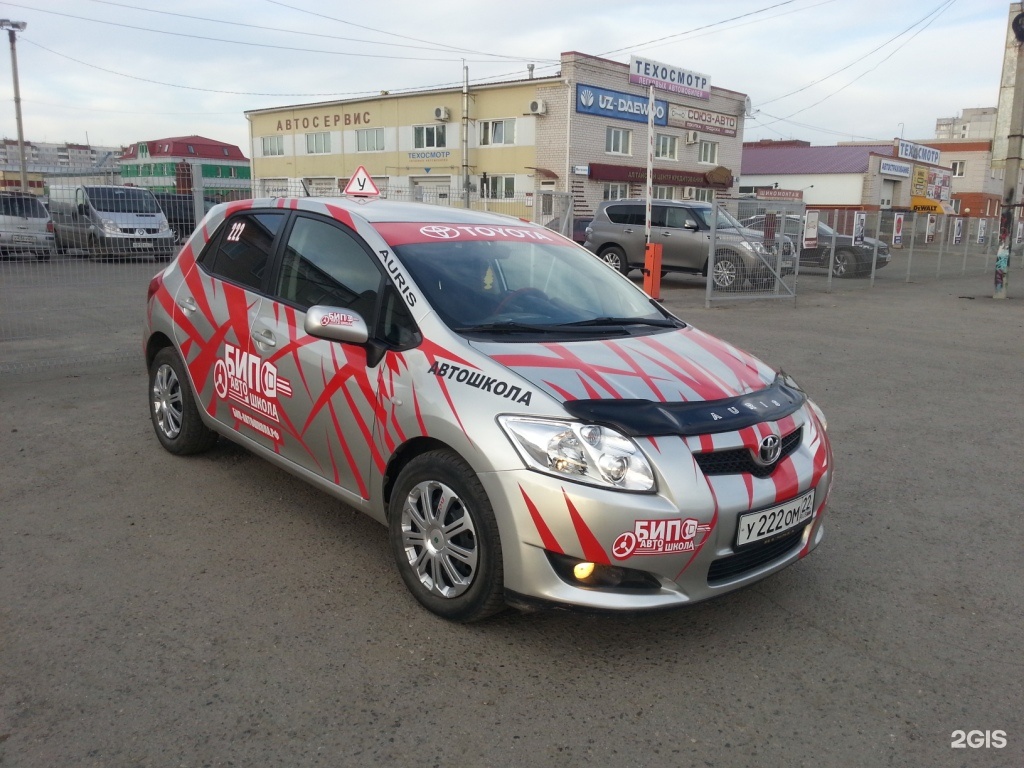 Бип автошкола барнаул. Бип Барнаул машины. Автошкола Бип машины. Автошкола Автопрофи в Барнауле.