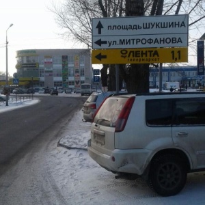 Дорожные знаки барнаул. АЛТАЙЗНАК Барнаул. ГК "дорожные знаки Алтая.. Дорожные знаки Алтая Барнаул директор.