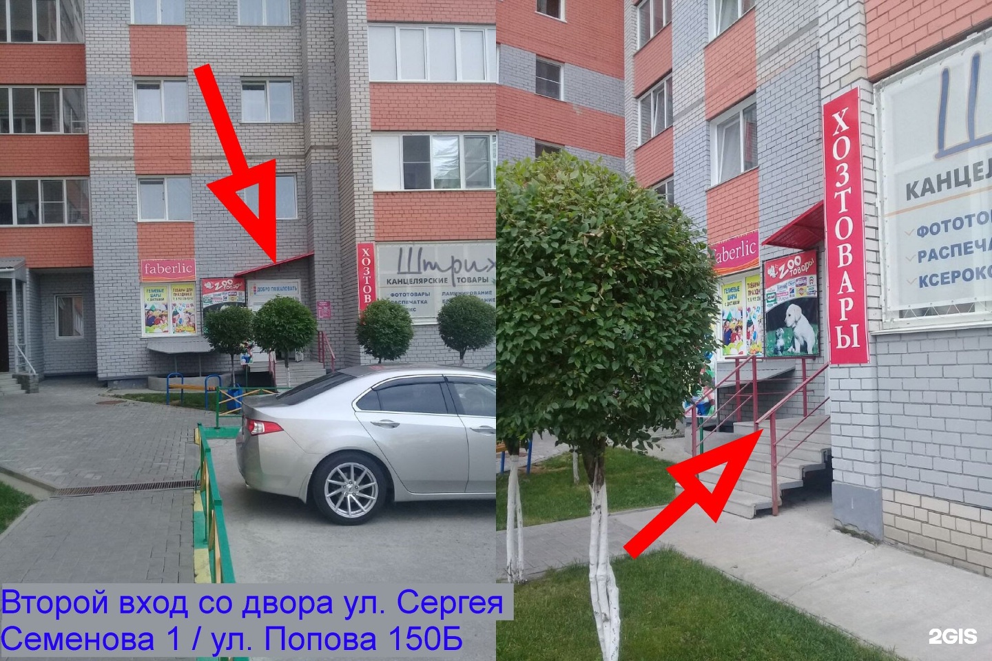 Барнаул Сергея Семенова 1 фото дома