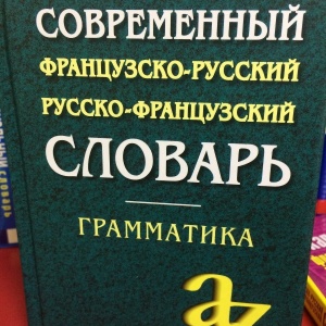 Фото от владельца Ди Би Си, магазин иностранной книги и сувениров