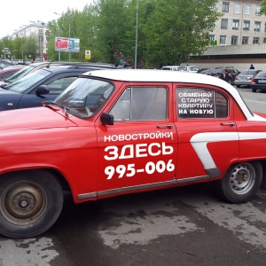 Фото от владельца Сити Трейд, агентство недвижимости