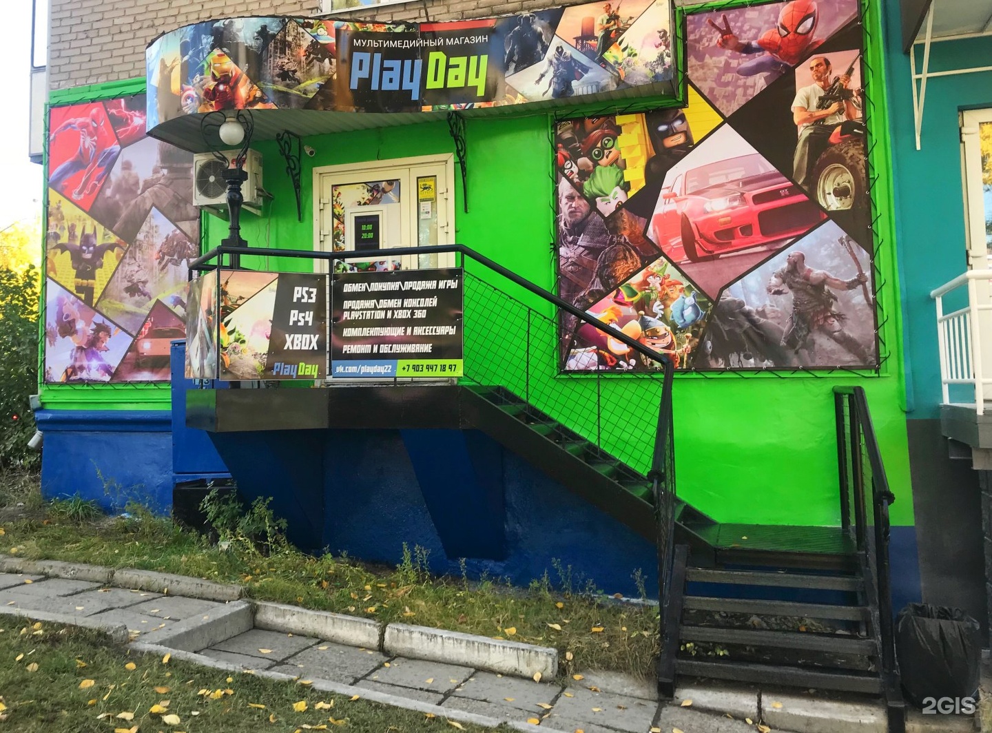 Playday Барнаул магазин игр