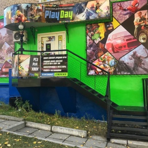 Фото от владельца PlayDay, салон игровых консолей