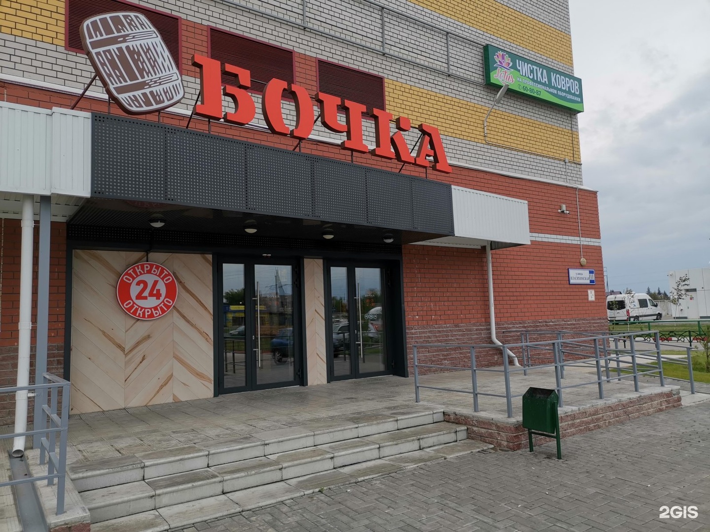 Бочка барнаул. Бочка 227 литров. Баня бочка в барнауле. Баня бочка в барнауле. Баня бочка алтайские мастера.