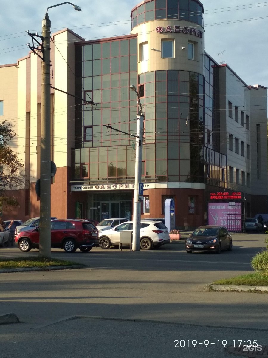 Коммунаров 120 а барнаул фото. Алтайский край, барнаул, пр-т коммунаров, 120а. Коммунаров 120. Юрина 194а барнаул на карте. Проспект коммунаров 120 а.