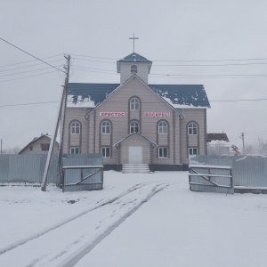 Фото от владельца Церковь Спасение Евангельских христиан-баптистов, р.п. Южный