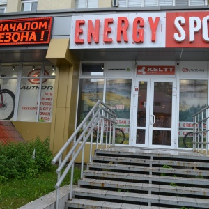 Фото от владельца Energy Sport, магазин велосипедов и спортивных товаров