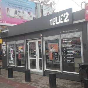 Фото от владельца Tele2, центр обслуживания абонентов