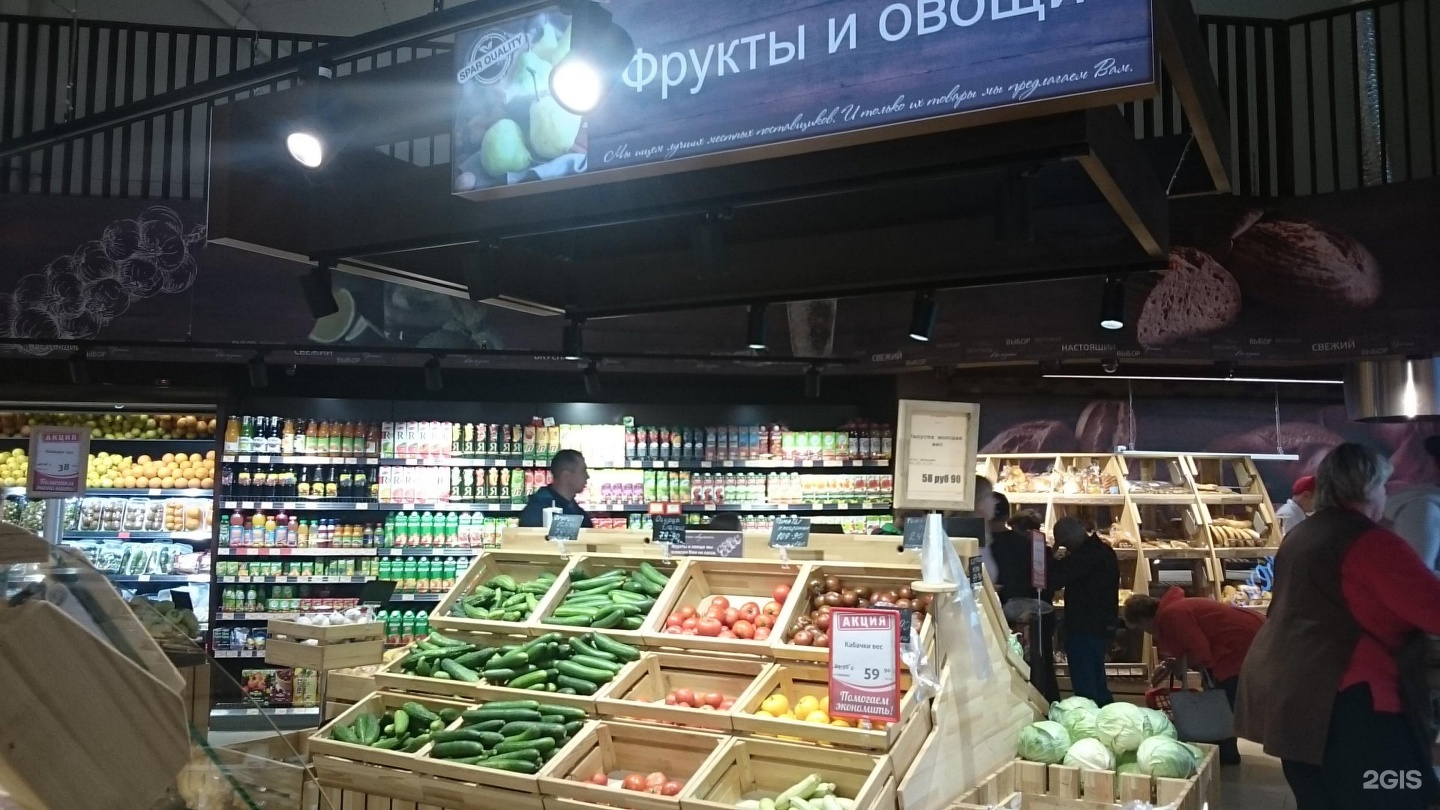 Спар калининград сайт. Спар Калининград. Магазин Spar Калининград. Spar магазин продуктов. Спар Калининград продукты.