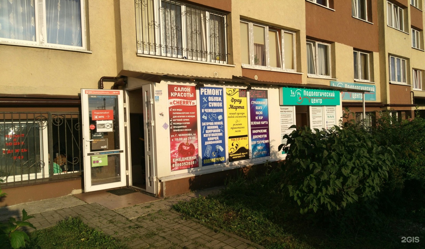 Челнокова 48 калининград карта