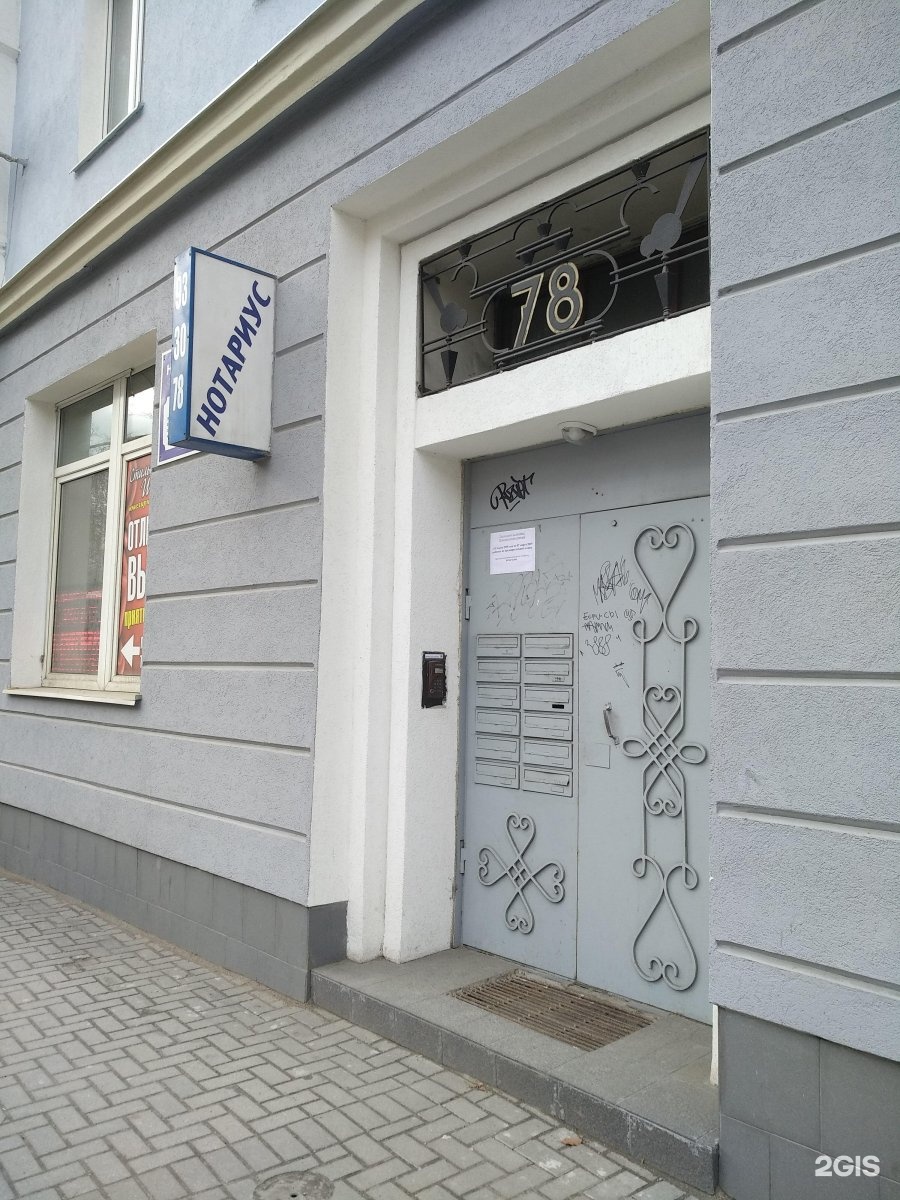 Куйбышева 78 калининград Куйбышева 78 калининград