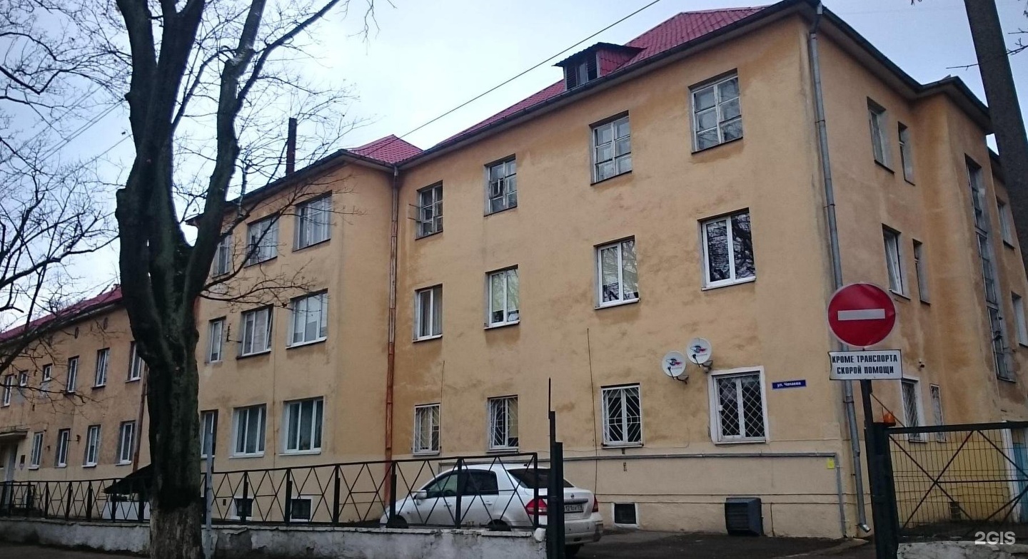 Поликлиника no 1 ул чапаева 39 фото