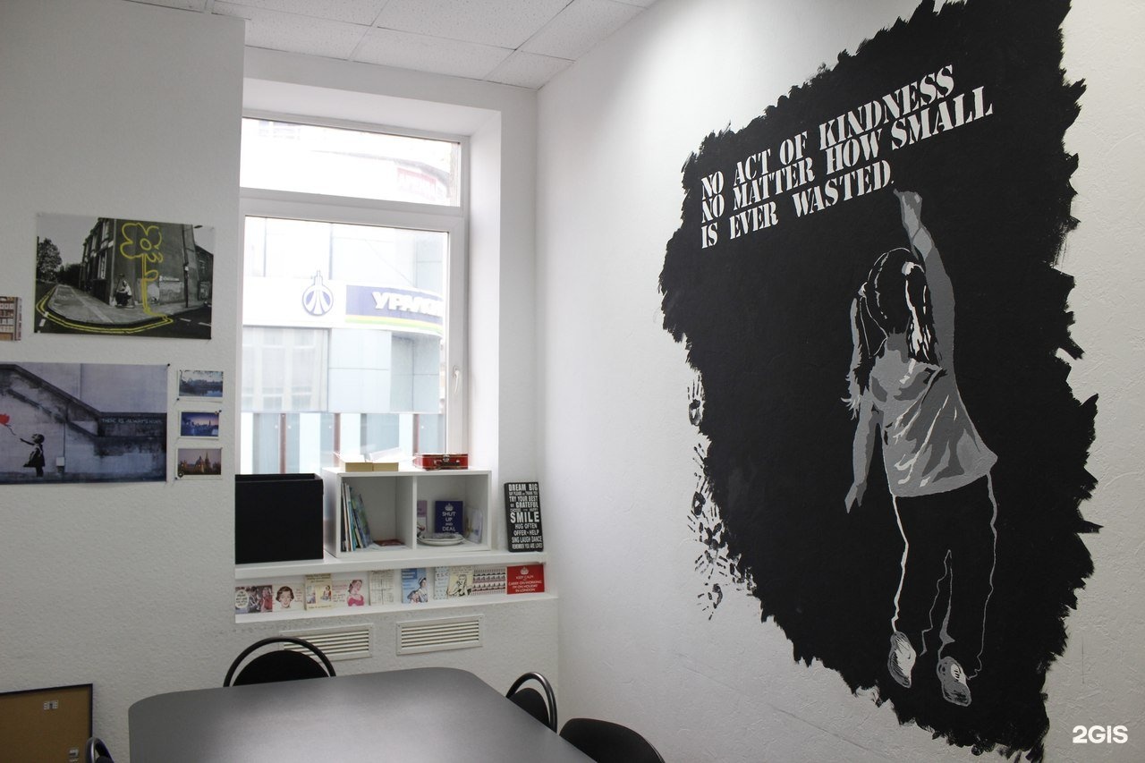 Oxford House, foreign language courses, Kaliningrad, Soglasiya Street, 46 - Yand