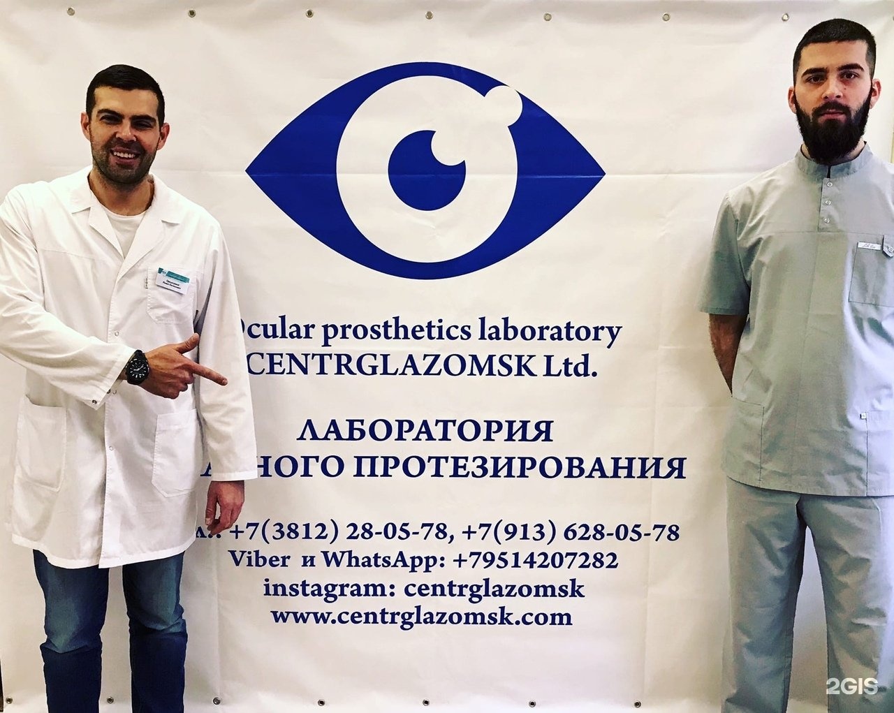 современные глазные протезы. центр глазного протезирования отзывы. центр глазного протезирования отзывы. глазной протез пластмассовый. фабрика глазных протезов в москве.