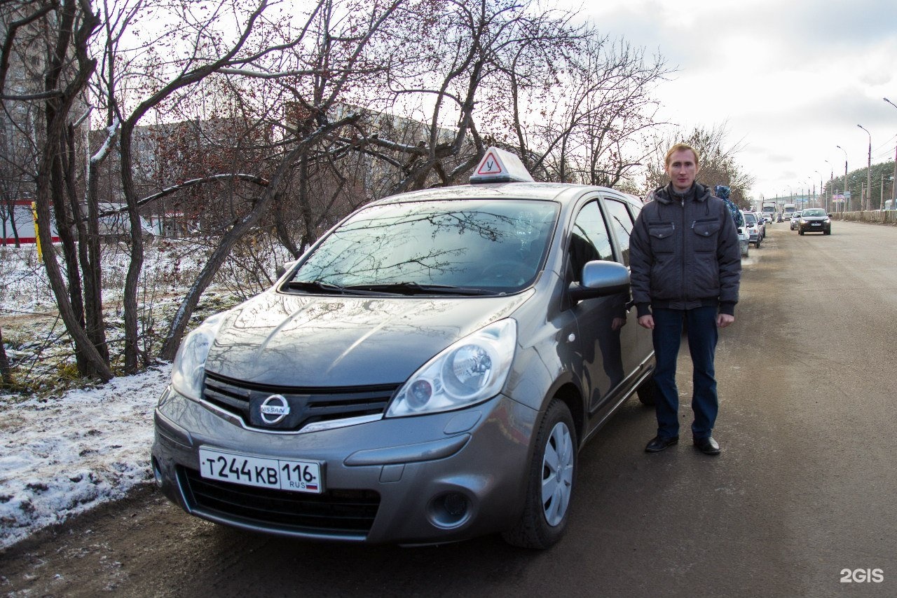 Главная дорога Калуга автошкола. Автошкола Главная дорога Орел. Главная дорога автошкола Красноярск. Автошкола Главная дорога Вологда.