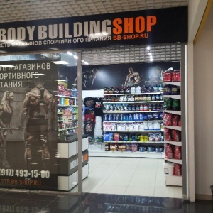 Фото от владельца BODYBUILDING SHOP, сеть магазинов спортивного питания