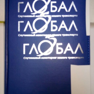 Фото от владельца Космоспринт, цифровая типография