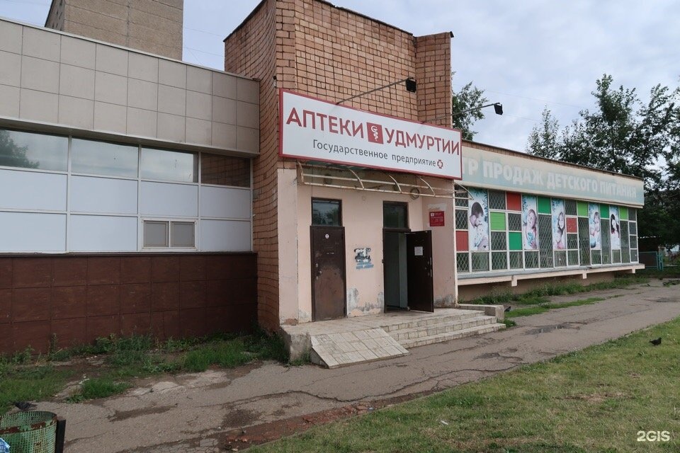 Сорок адрес. Г. Ижевск, ул. 40 лет Победы, 136. 40 Лет Победы 76 Ижевск. 40 Лет Победы 71 Ижевск. Улица 40 лет Победы Ижевск.