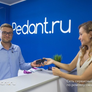 Фото от владельца Pedant Ижевск, сеть сервисных центров по ремонту сотовых телефонов