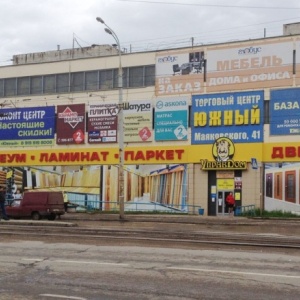 Фото от владельца Управдом-Ижевск, магазин напольных покрытий