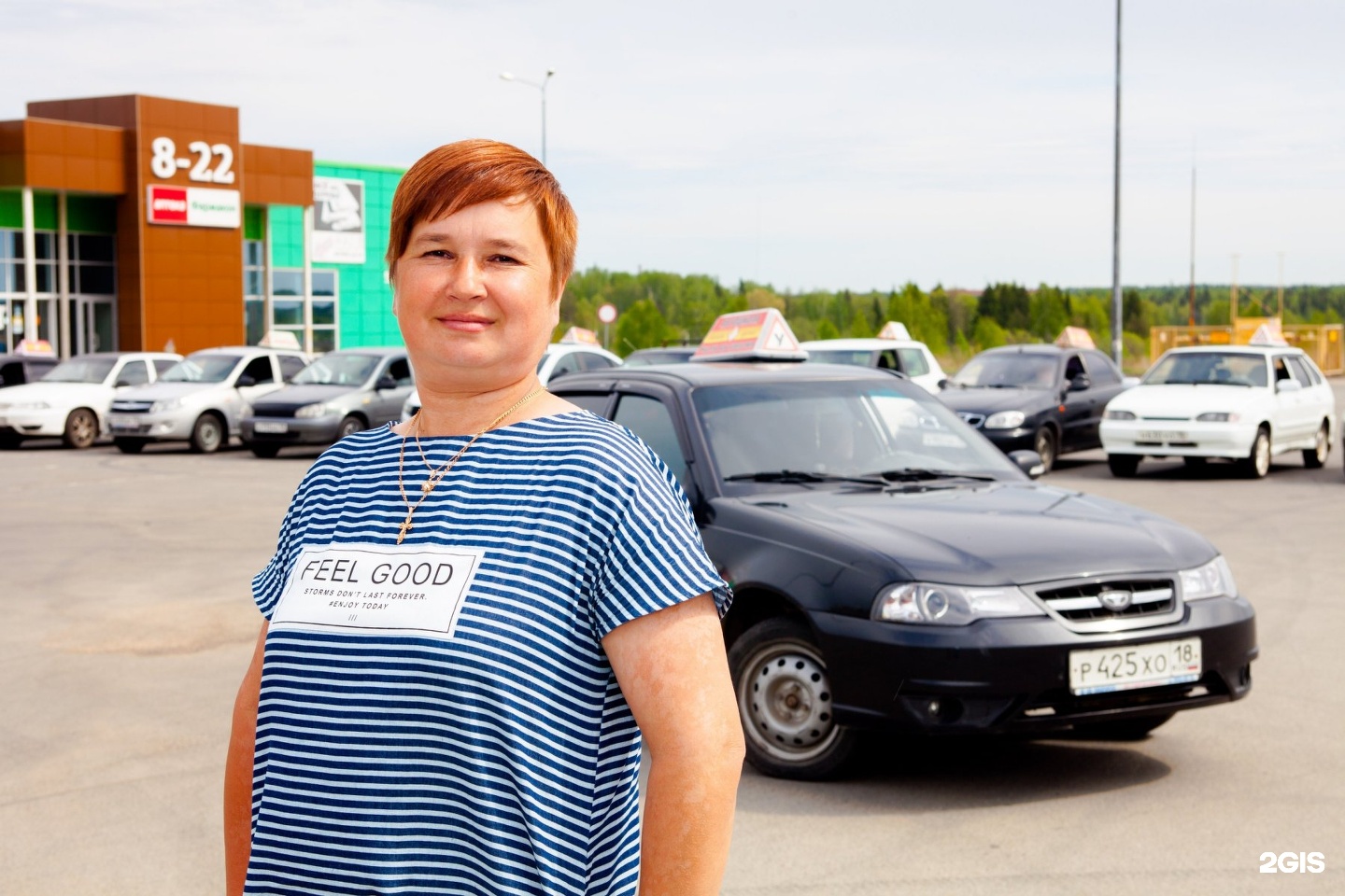 Автошкола ижевск. Автошкола Главная дорога Ижевск. Удмуртская 304 Ижевск автошкола Главная дорога. Автошкола Главная дорога Тюмень. Автошкола Главная дорога Ворошилова.