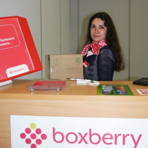 Фото от владельца Boxberry, отделение службы доставки