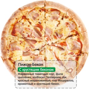 Фото от владельца Papa`s Pizza, пиццерия