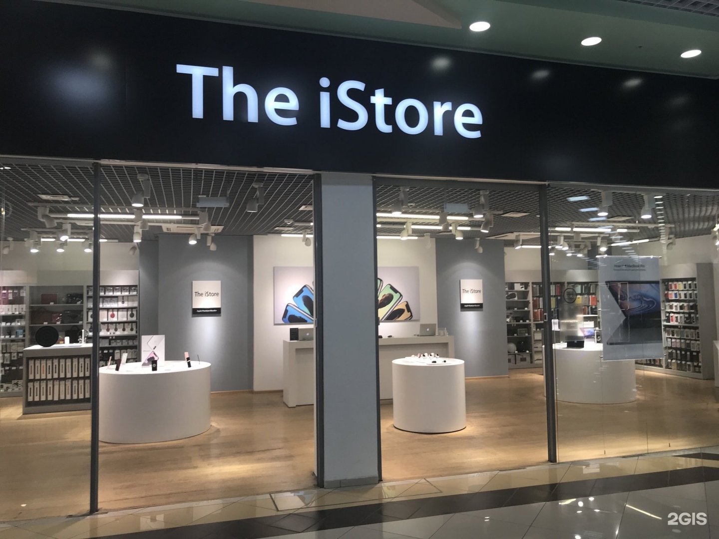 ISTORE магазин. ISTORE Воронеж. ISTORE Пенза.