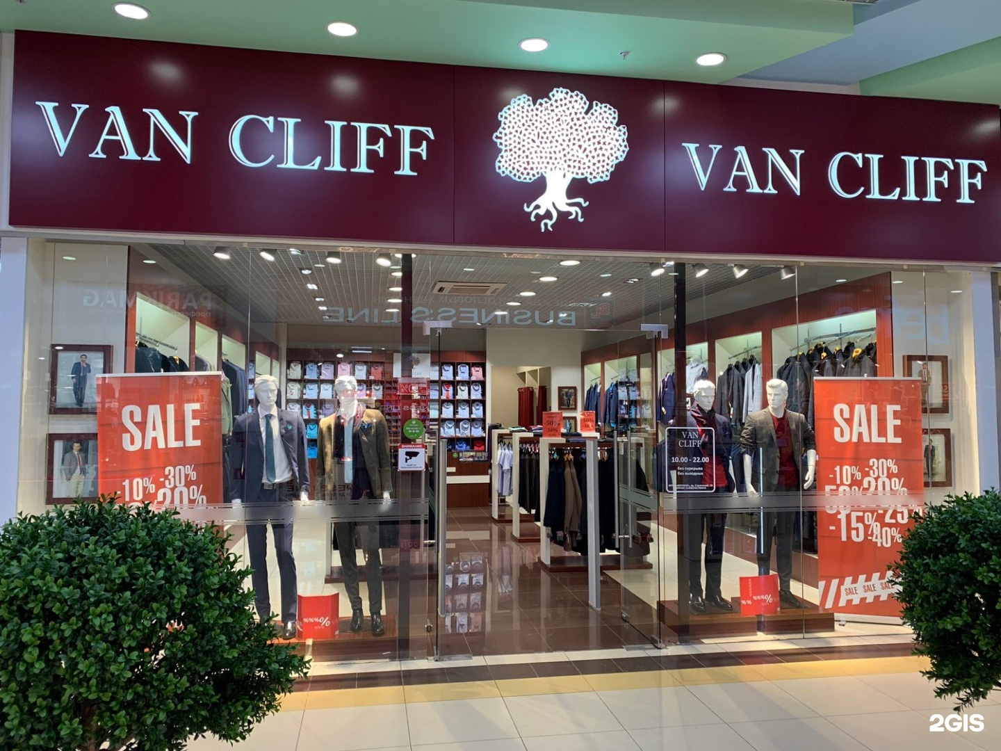 Магазин ван клиф. Van Cliff магазины. Ван Клифф. One Cliff одежда. Van Cliff логотип.