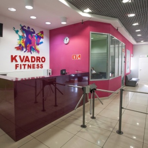 Фото от владельца Kvadro Fitness, клуб