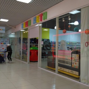 Фото от владельца Наши Дети, сеть магазинов детских товаров