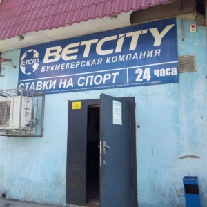 Фото от владельца BetCity, букмекерская контора