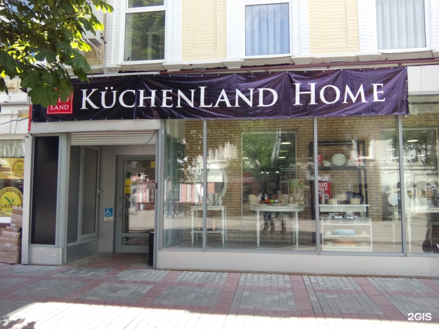 Kuchenland пермь. Китчен ленд. Кюхенленд Саратов. Kuchenland Адлер Кирова. Kuchenland лопатка.